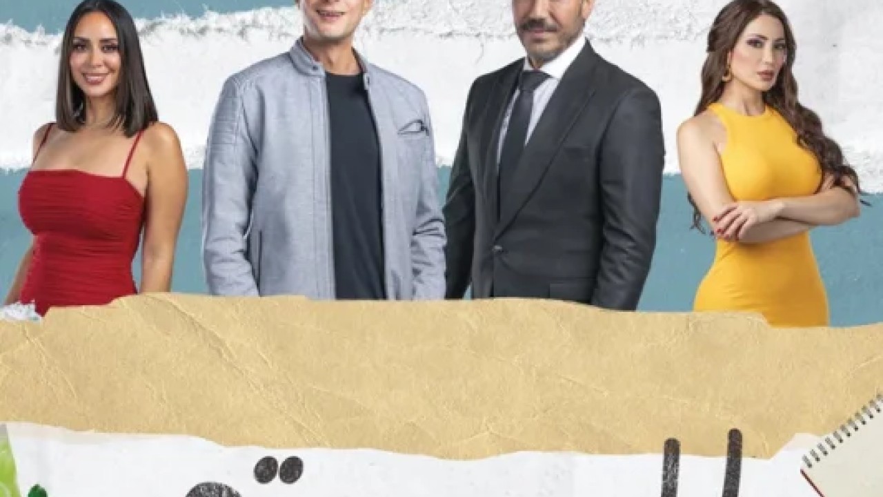 فيلم السيستم 2024