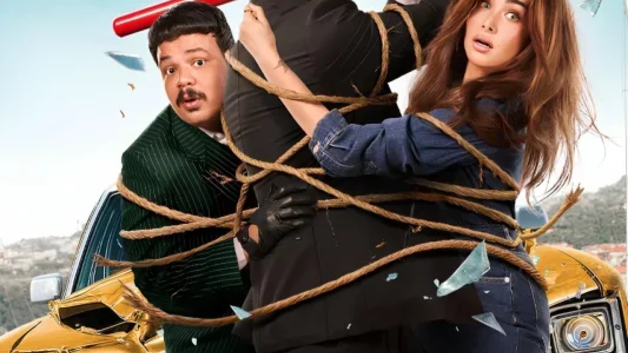 فيلم الشاطر 2025