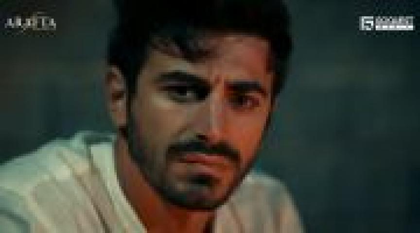 مسلسل الاعراف مترجم