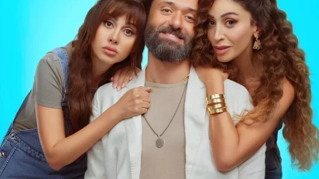 فيلم الهنا اللي انا فيه 2024